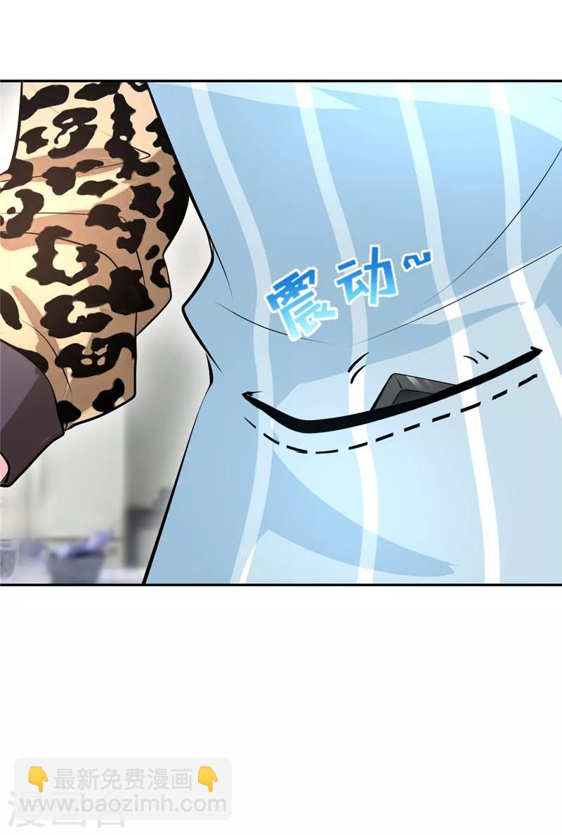 第18话 一起吃布丁-第19话
