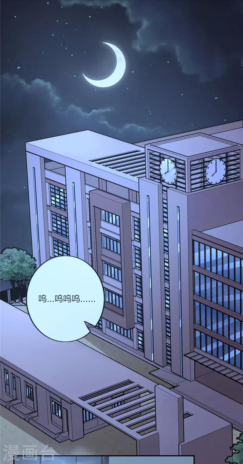 第20话 送你一颗糖-第21话