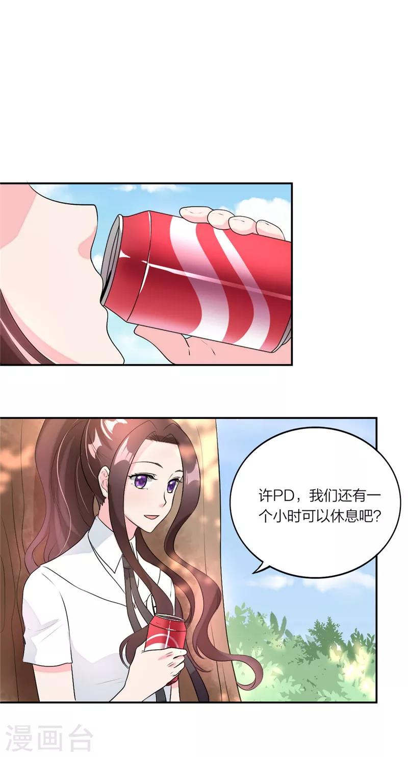 第24话 做我的导师吧！-第25话