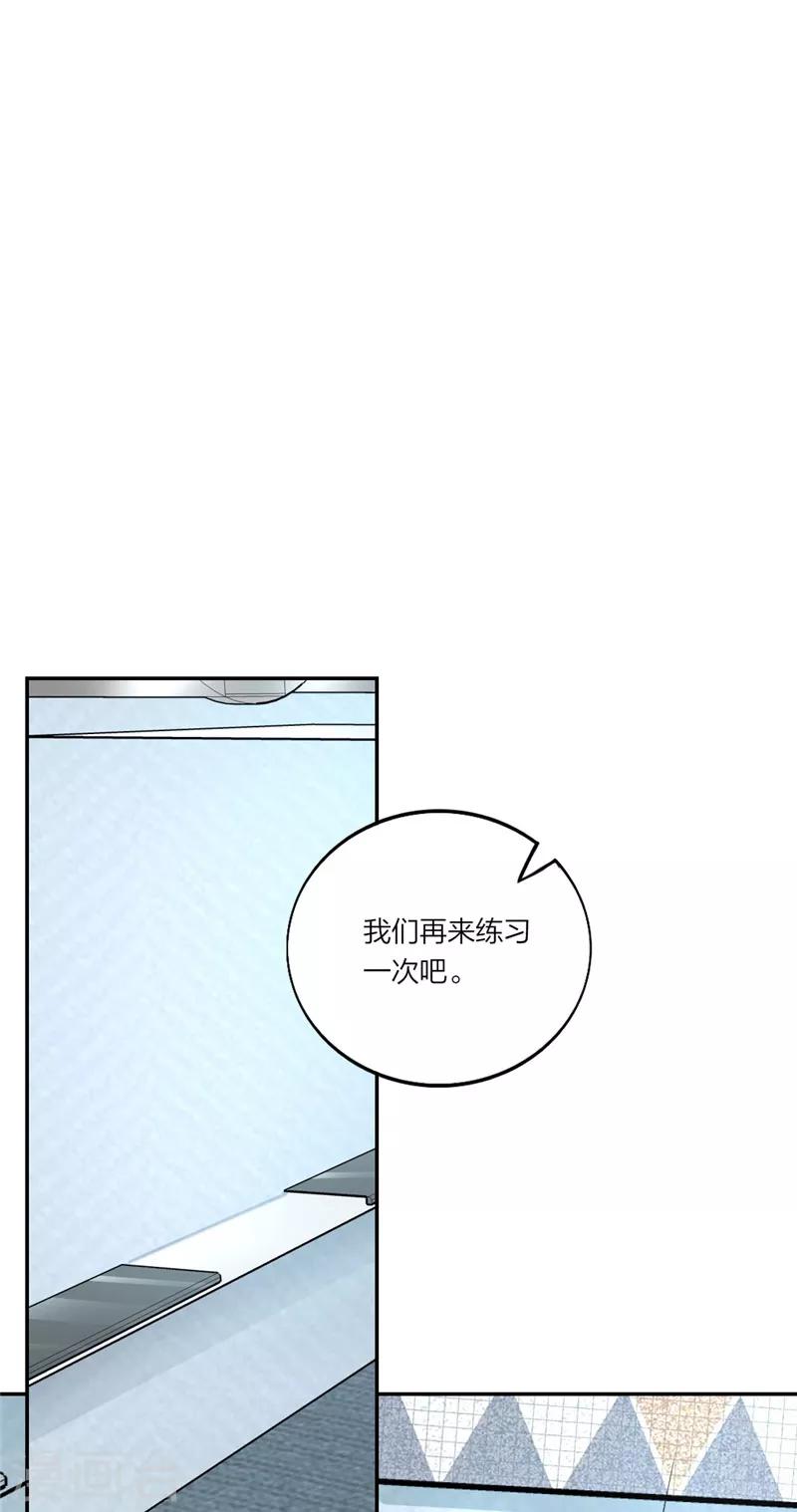 第26话 明明很喜欢-第27话