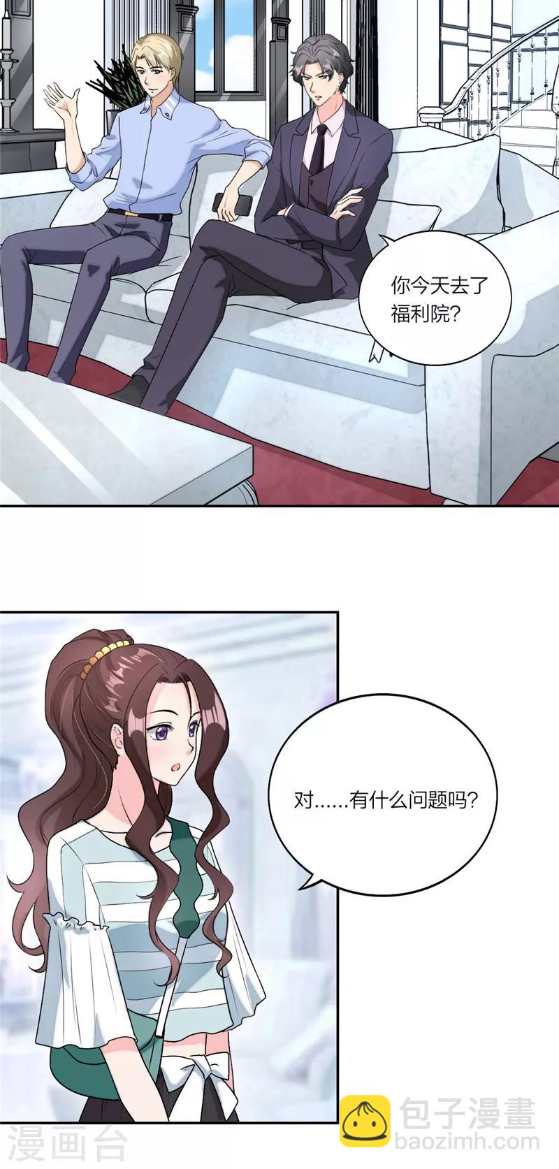 第26话 明明很喜欢-第27话