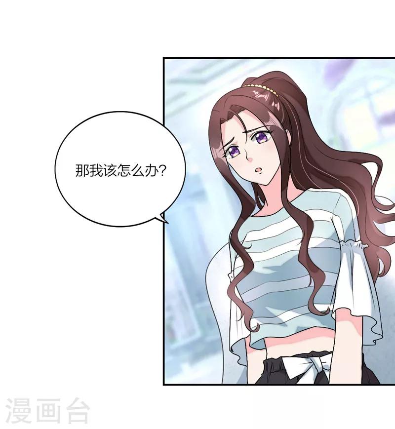 第26话 明明很喜欢-第27话