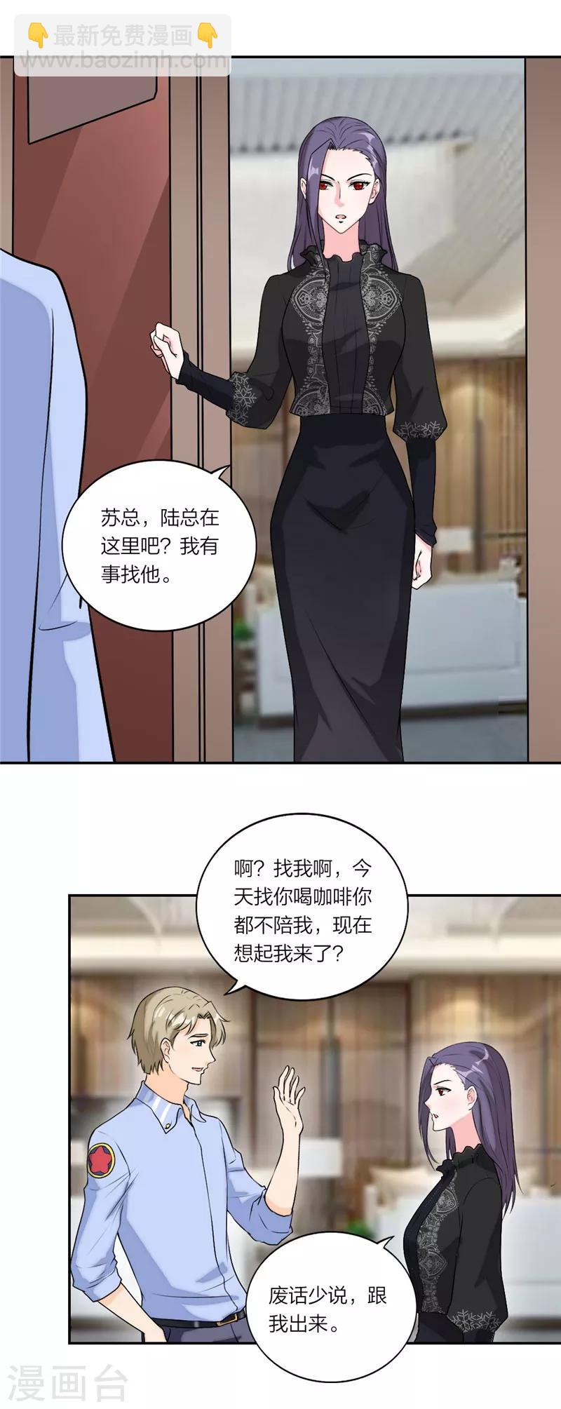 第28话 收养亲儿子-第29话
