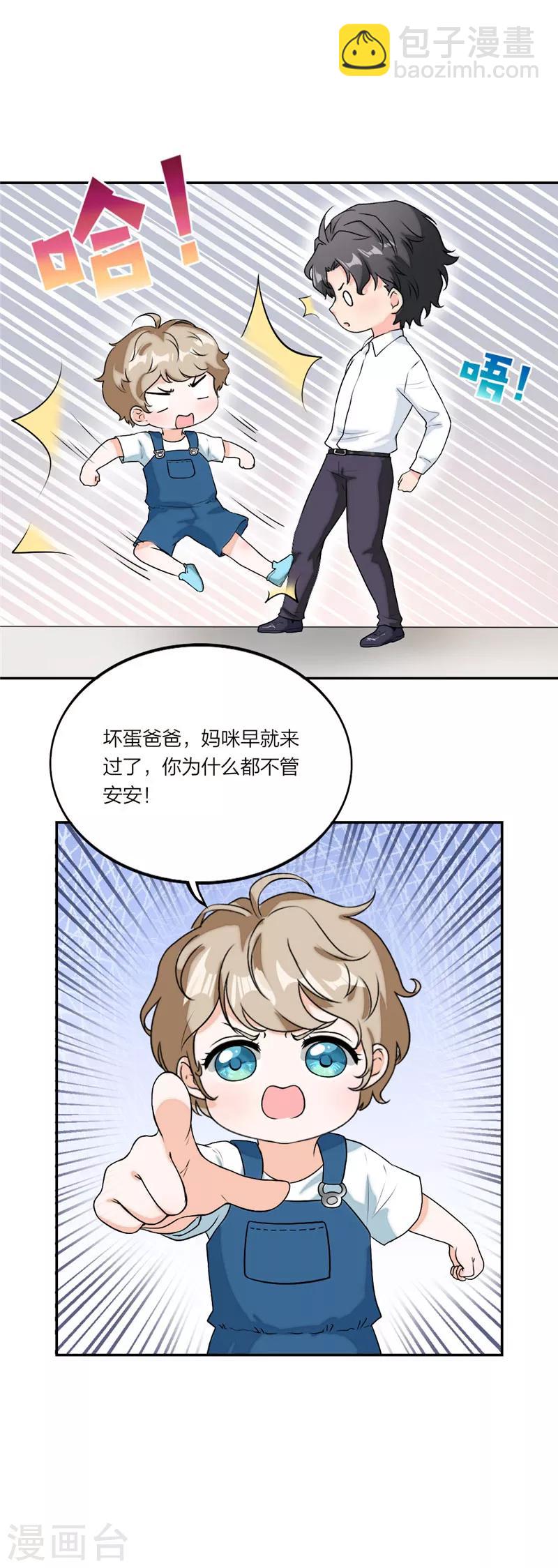 第28话 收养亲儿子-第29话