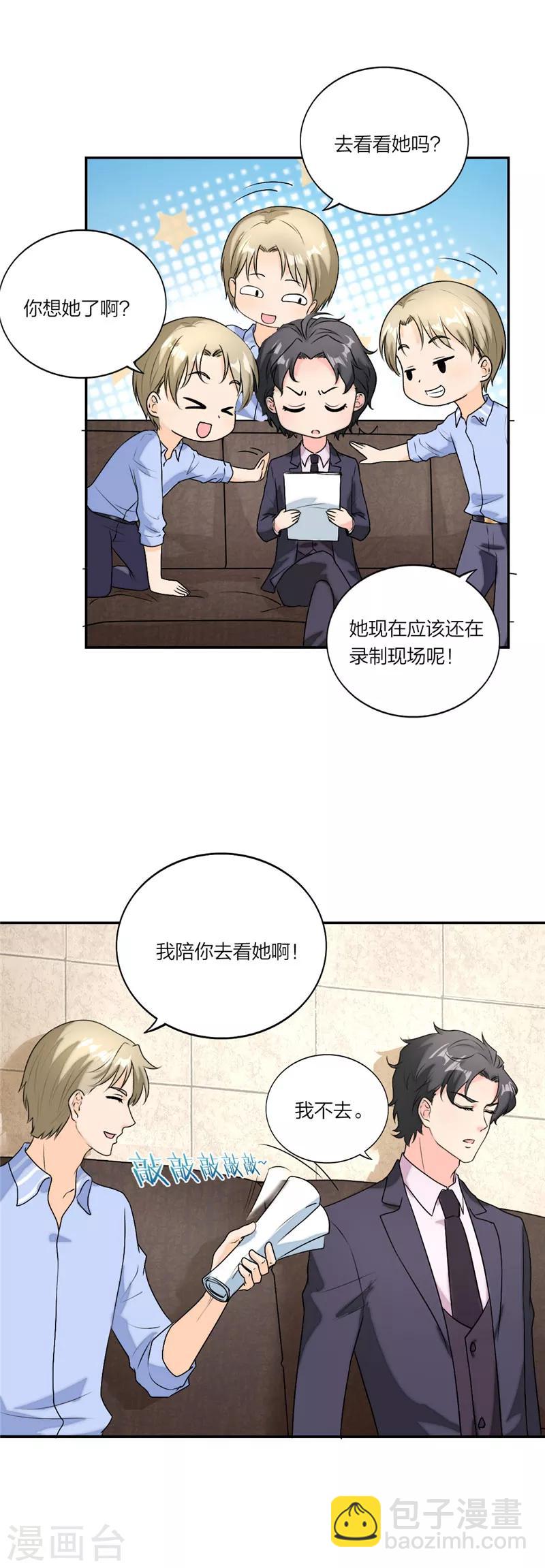 第28话 收养亲儿子-第29话