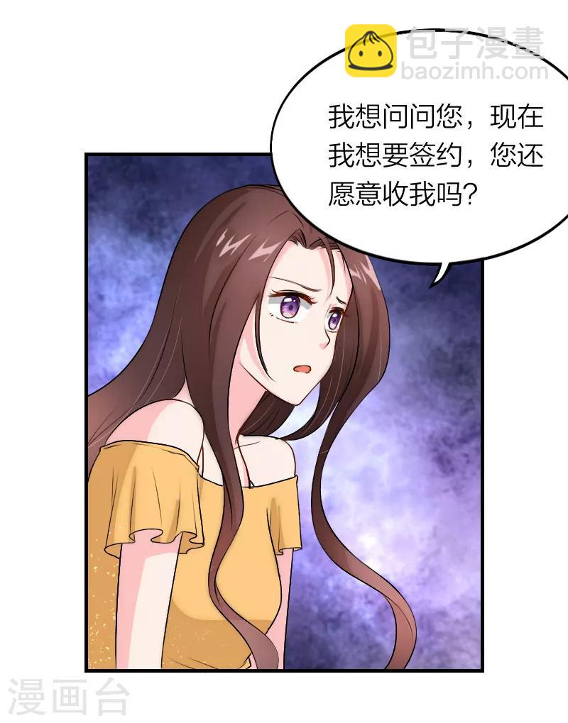 第4话 小盆友是个铁憨憨-第5话