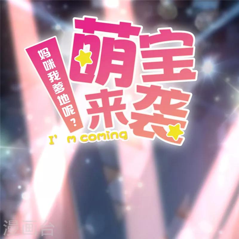 第32话 小叶子失踪-第33话