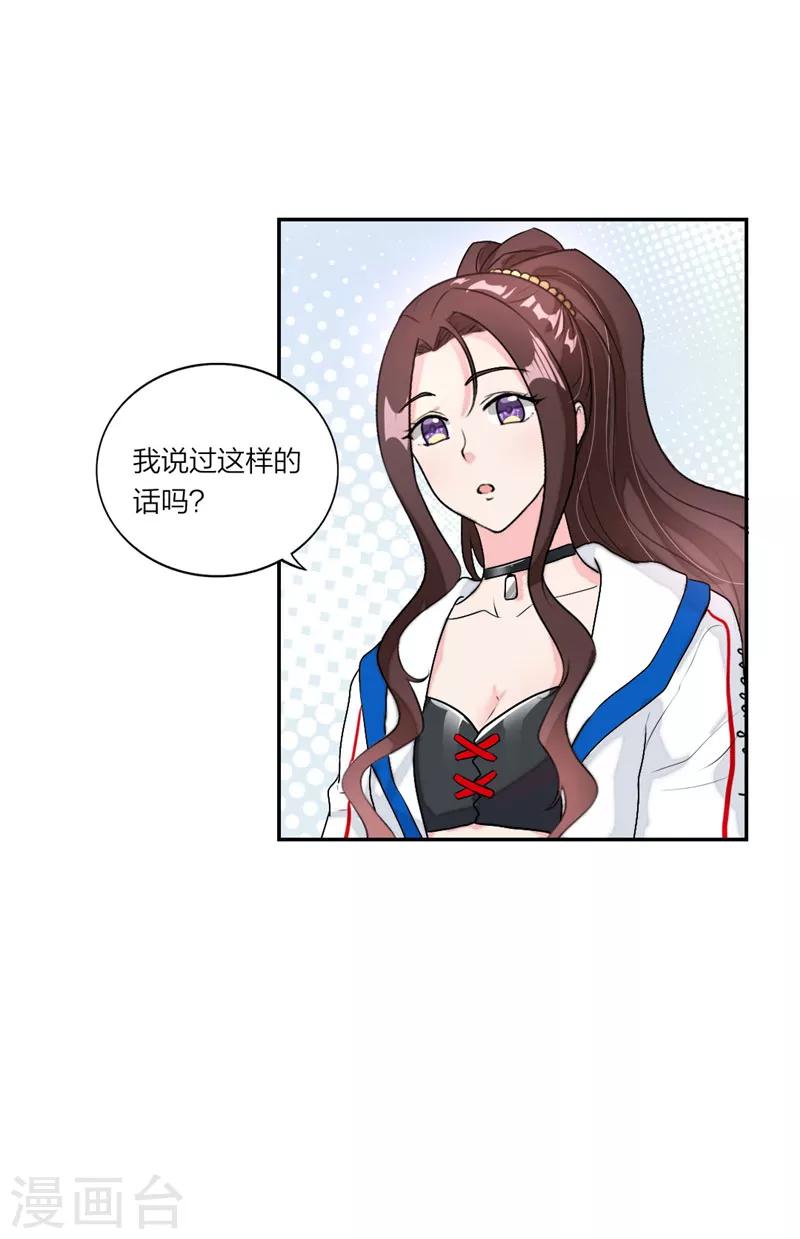 第34话 妈咪的小英雄-第35话