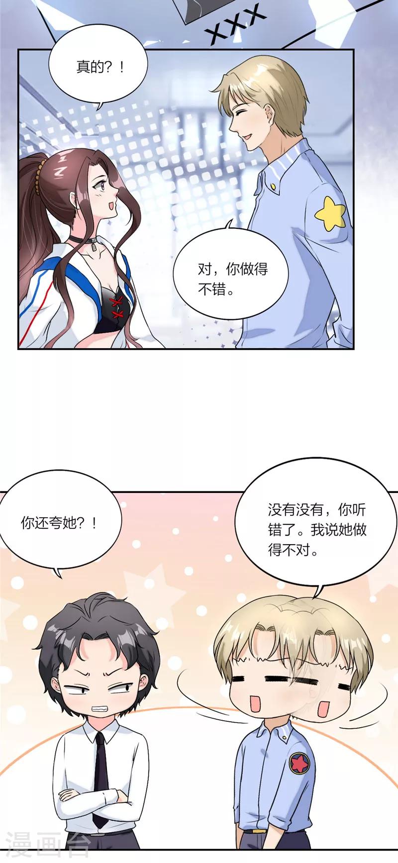 第34话 妈咪的小英雄-第35话