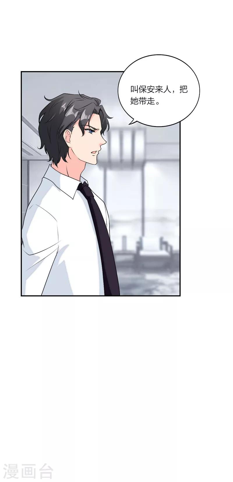 第34话 妈咪的小英雄-第35话
