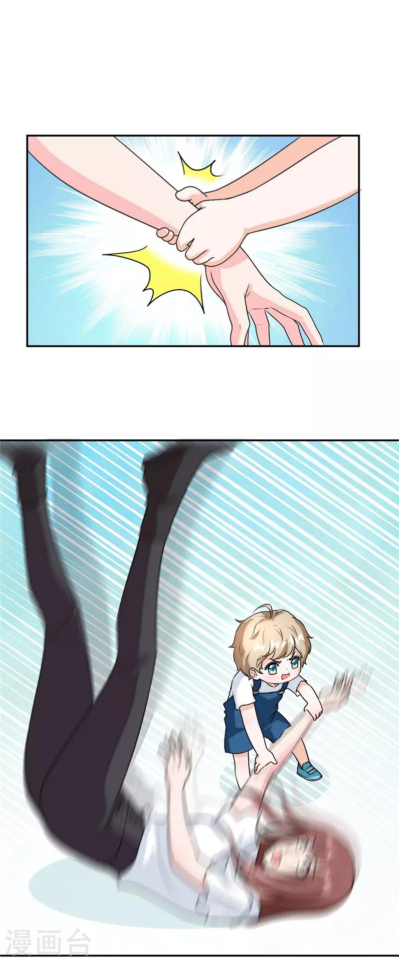 第34话 妈咪的小英雄-第35话