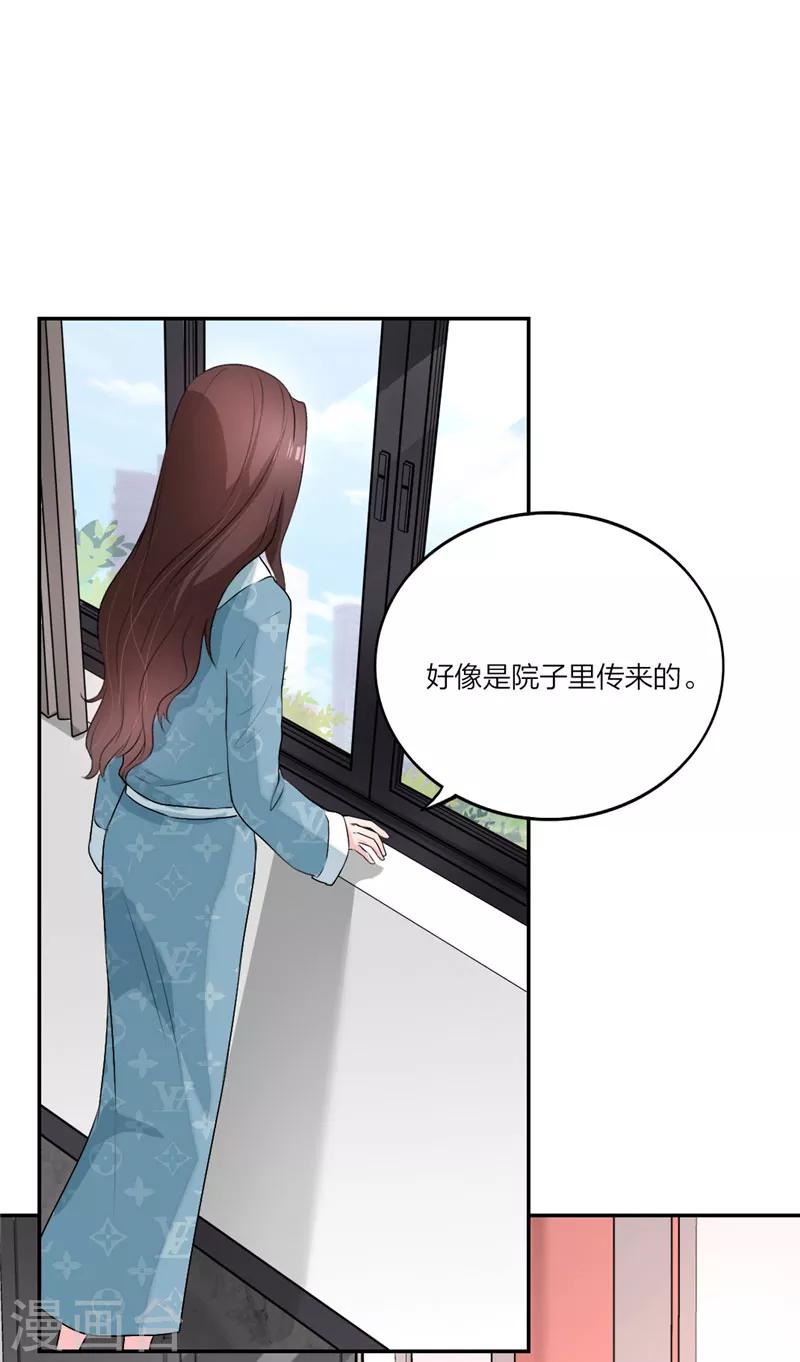 第37话 家传玉佩-第39话