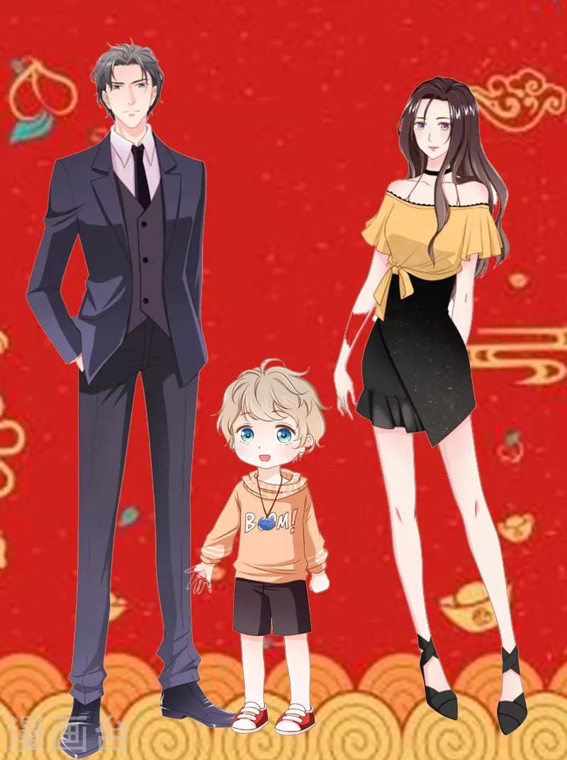 第37话 家传玉佩-第39话