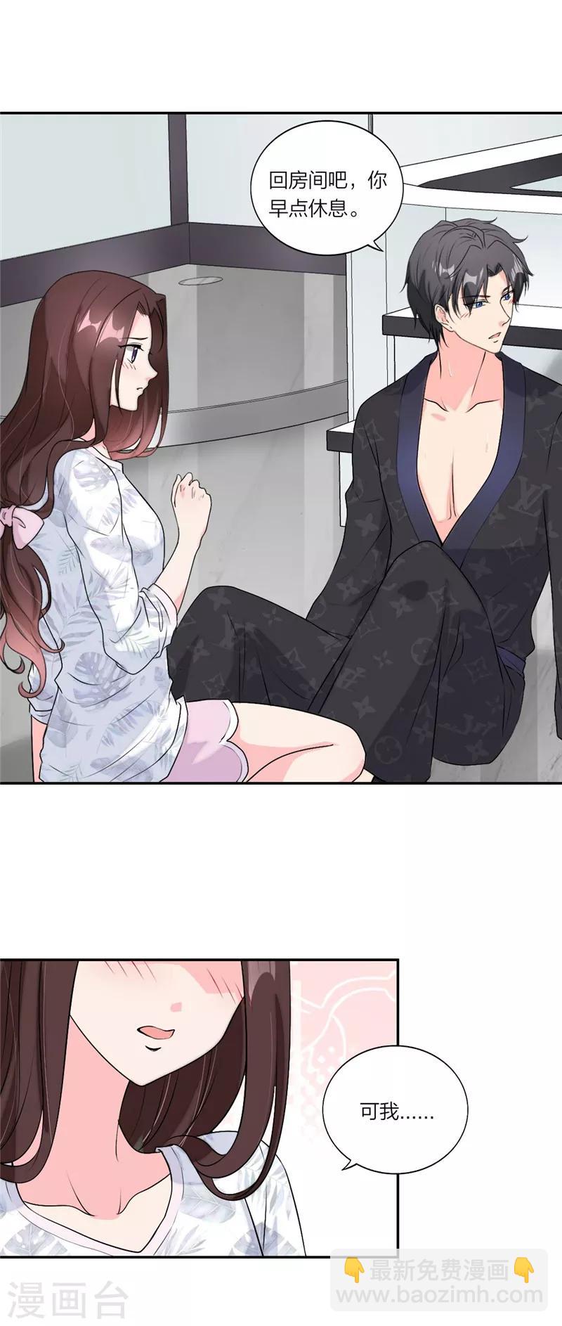第41话 强势助攻-第43话