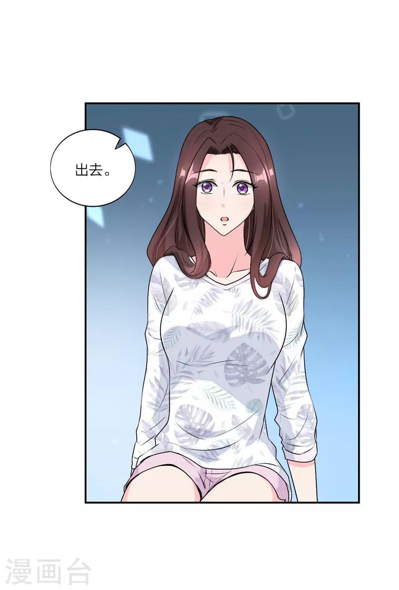 第41话 强势助攻-第43话