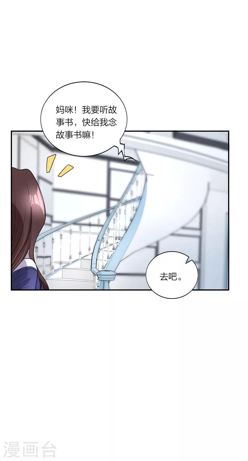 疫情番外篇：小超人奥力给！-第45话
