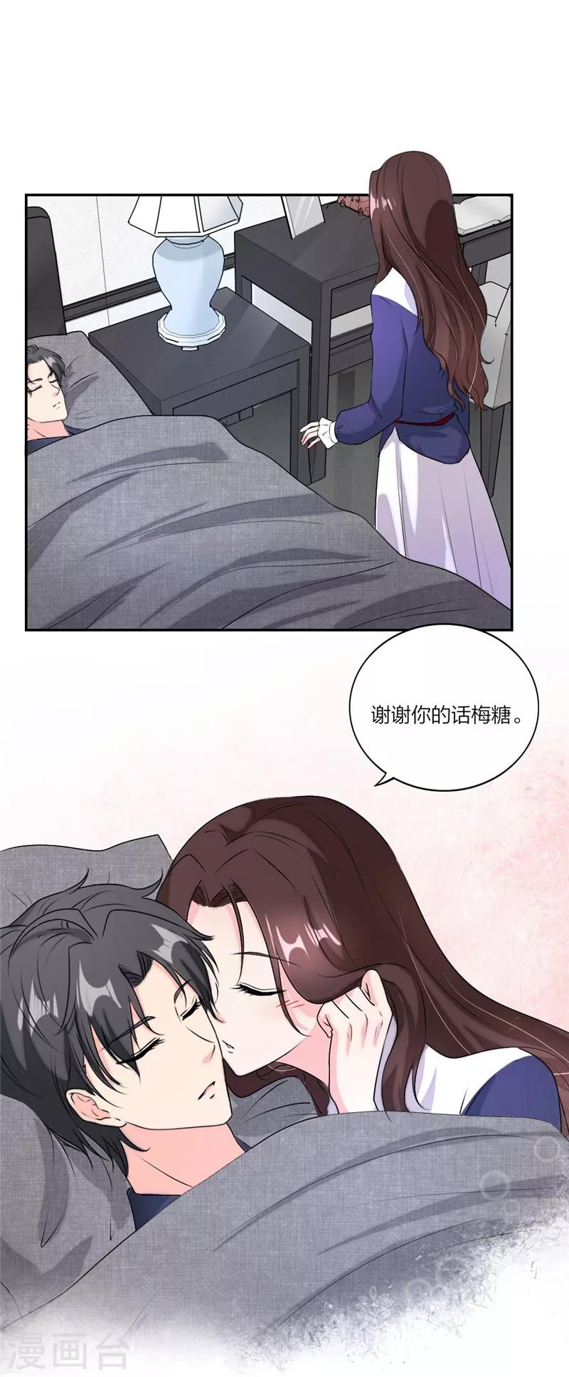 疫情番外篇：小超人奥力给！-第45话