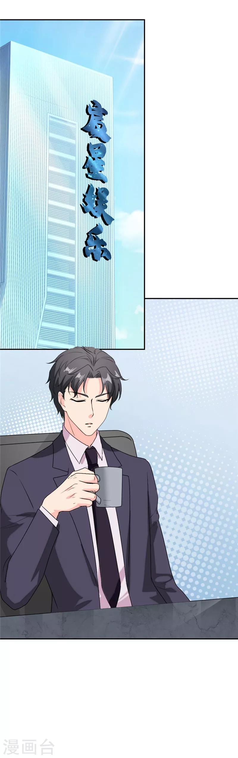 第50话 塑料姐妹-第53话