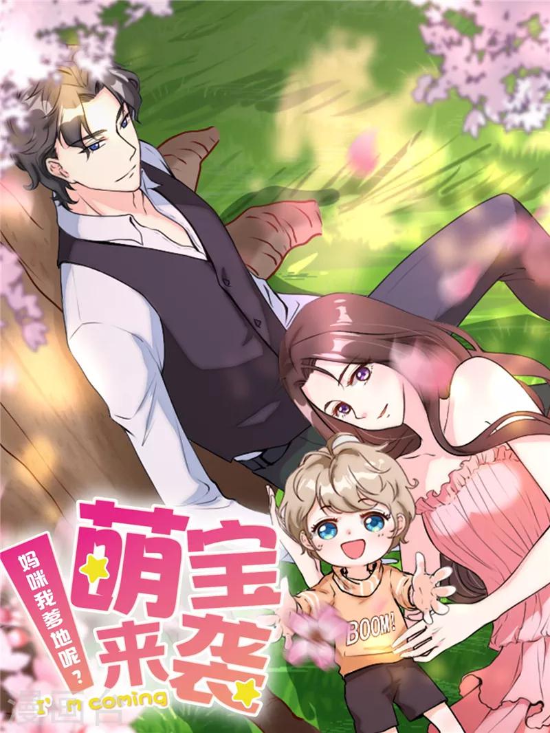 第54话 要你的答案-第57话