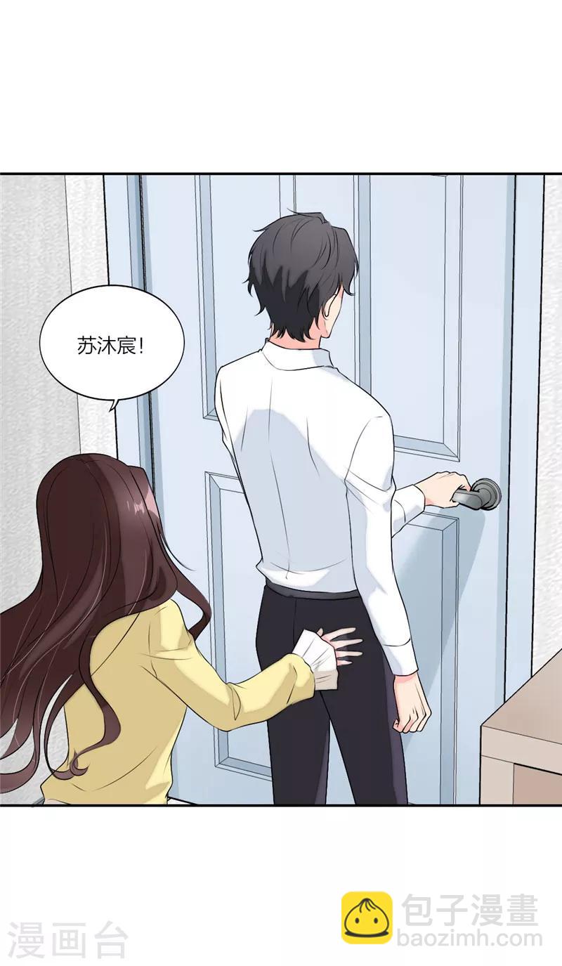 第54话 要你的答案-第57话