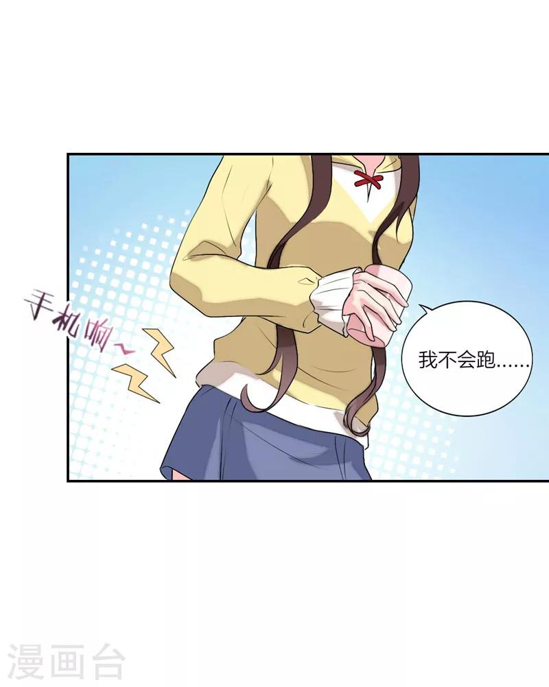 第56话 太姥爷出现！-第59话