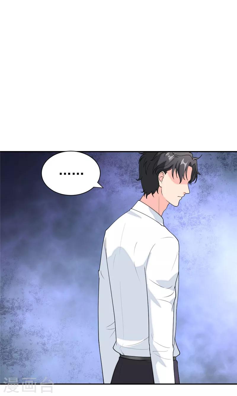 第66话 陪着我好吗-第69话