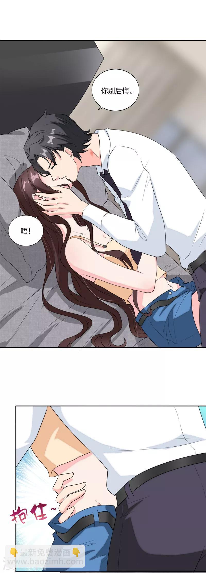 第66话 陪着我好吗-第69话