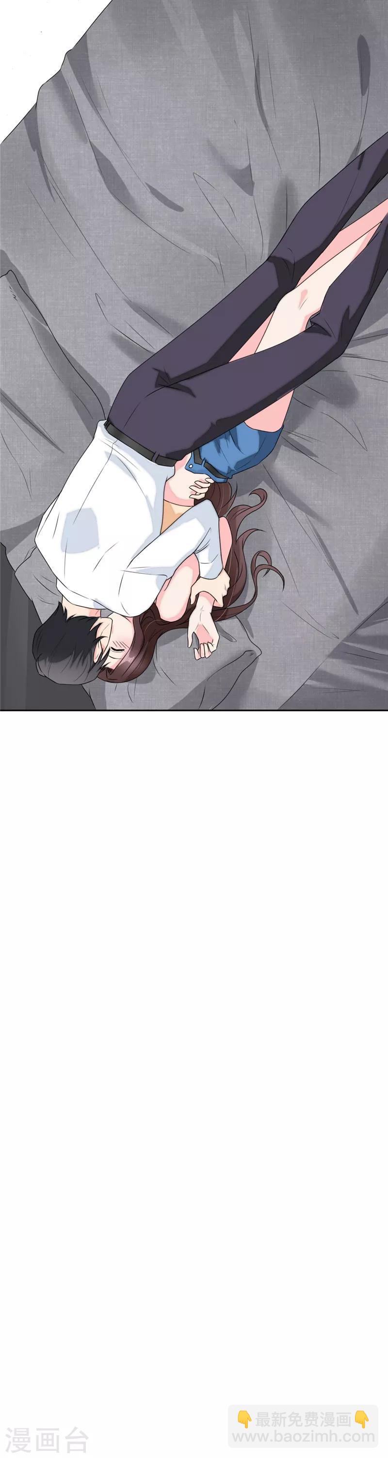 第66话 陪着我好吗-第69话