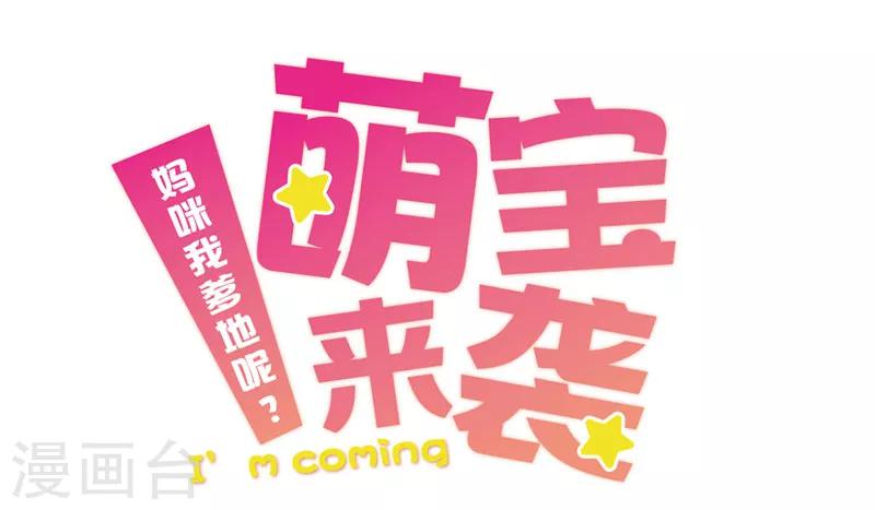 第8话 男人别说自己不行-第9话