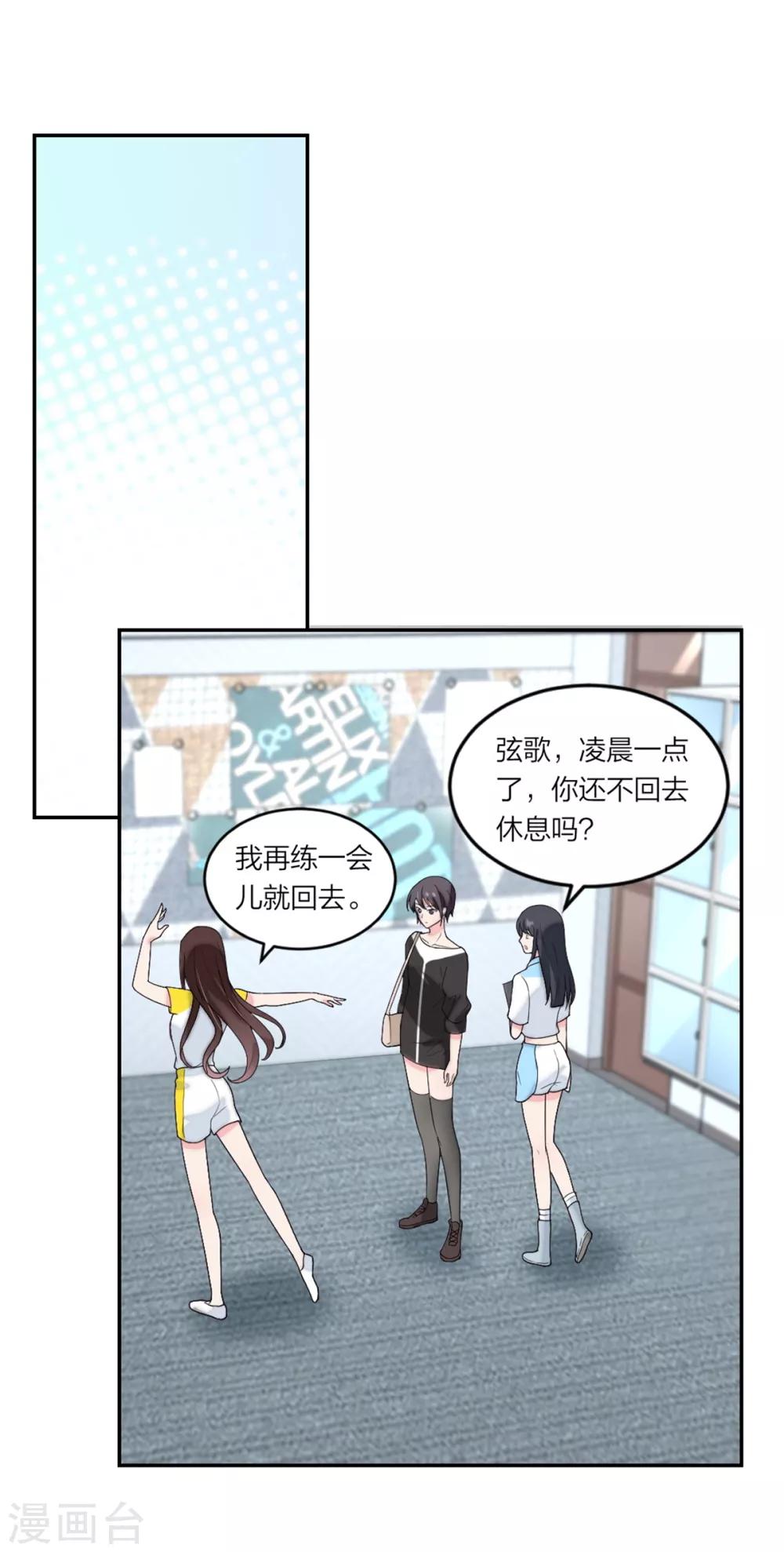 第74话 神奇的缘分-第77话
