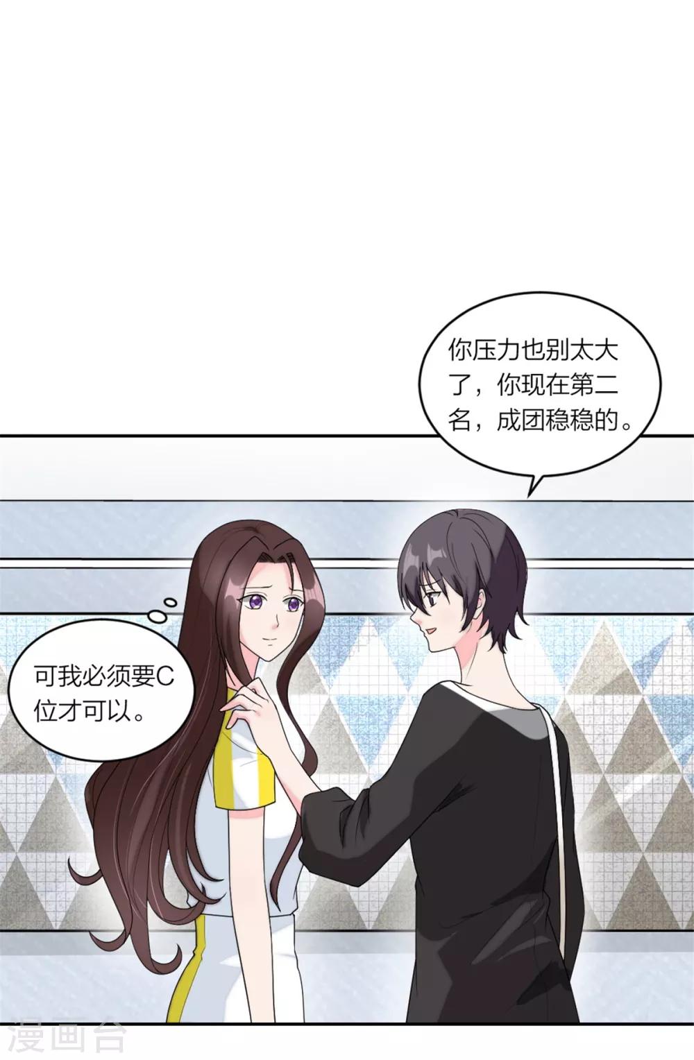 第74话 神奇的缘分-第77话