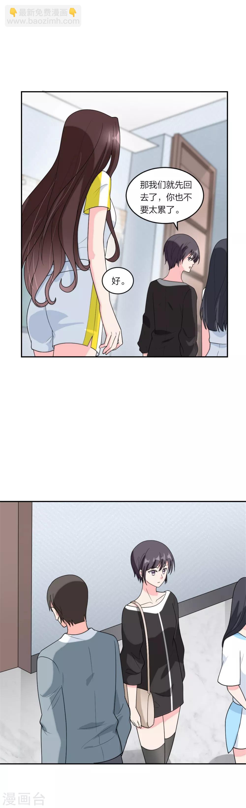 第74话 神奇的缘分-第77话