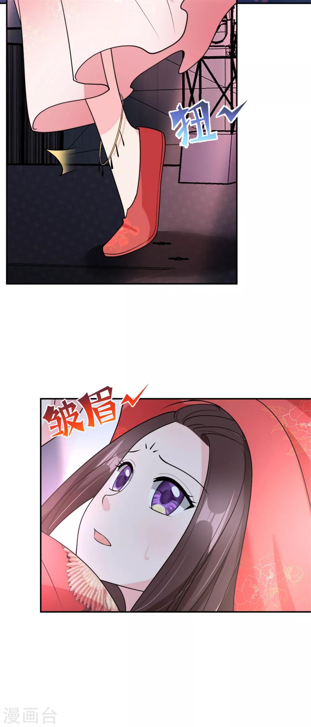 第76话 今晚！出道吧-第79话