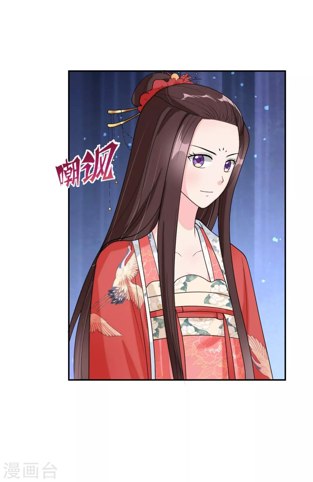 第76话 今晚！出道吧-第79话