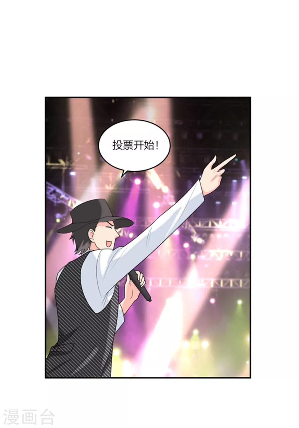 第76话 今晚！出道吧-第79话