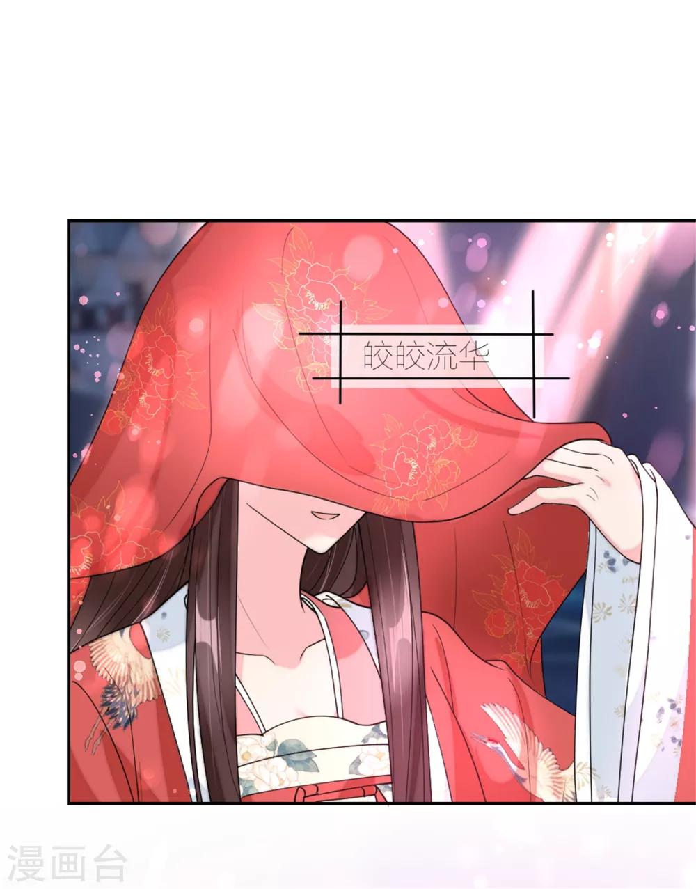 第76话 今晚！出道吧-第79话