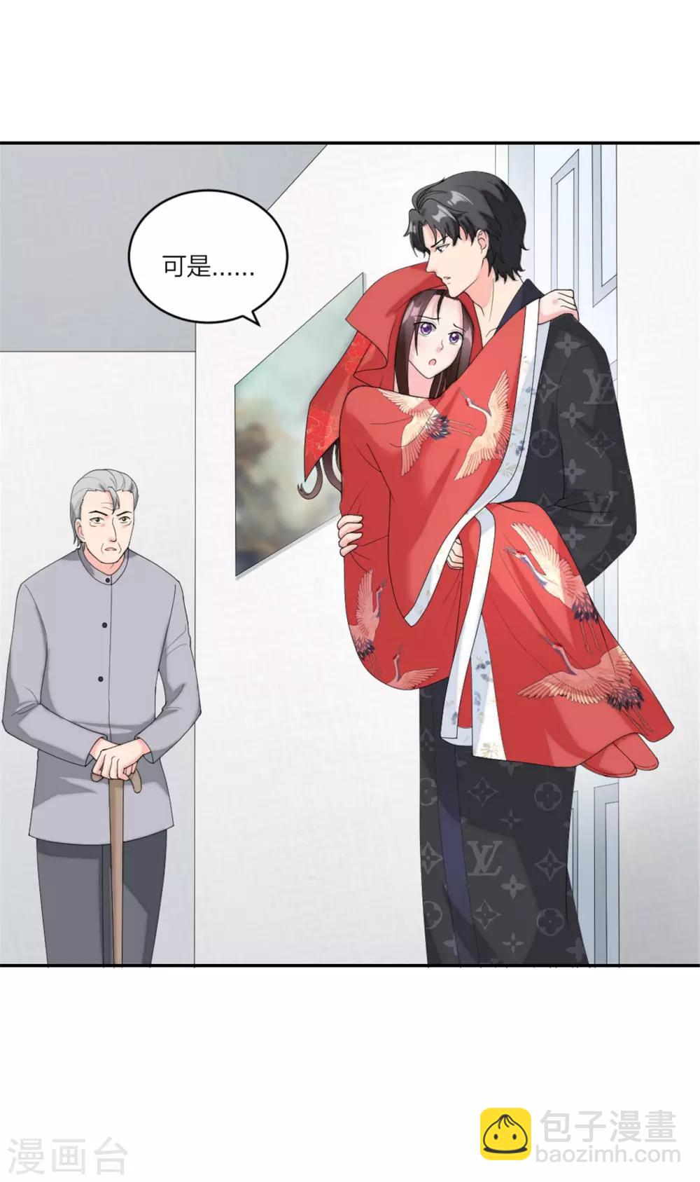 第78话 谢谢你爱我-第81话