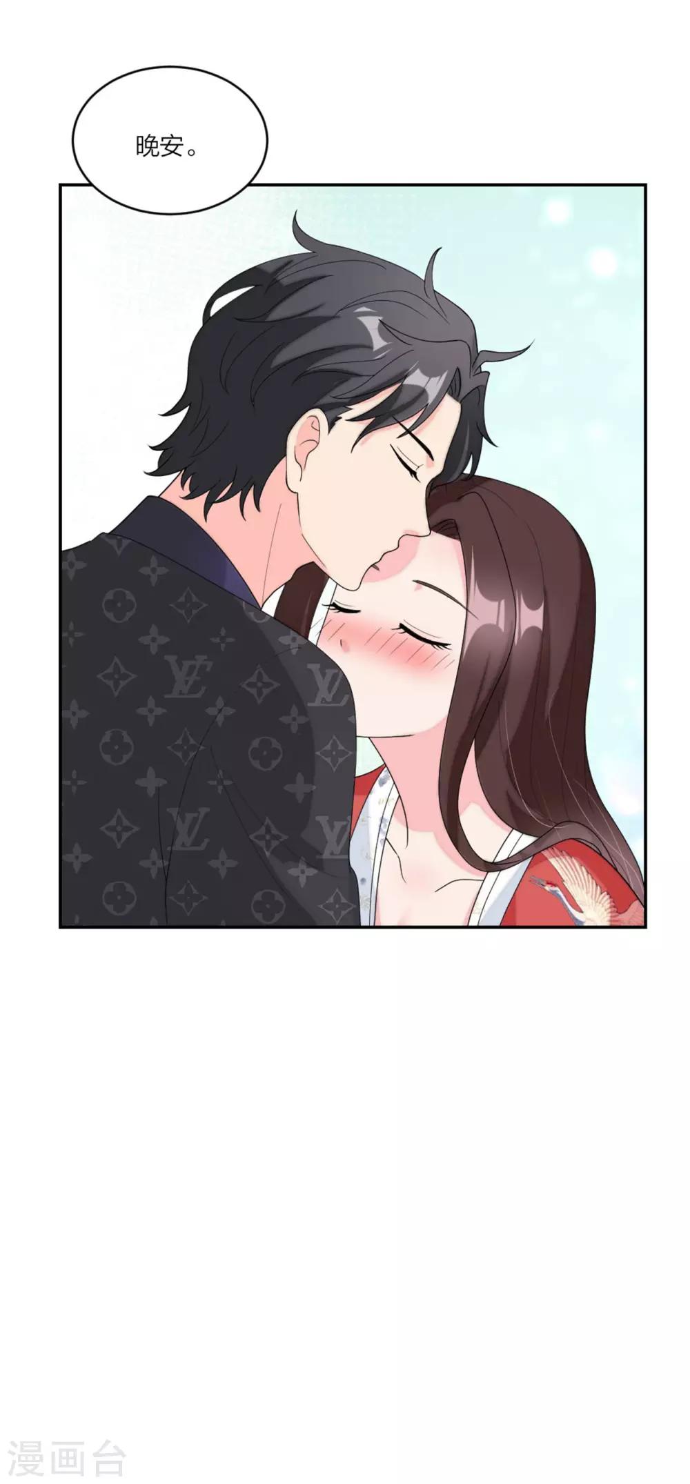 第78话 谢谢你爱我-第81话
