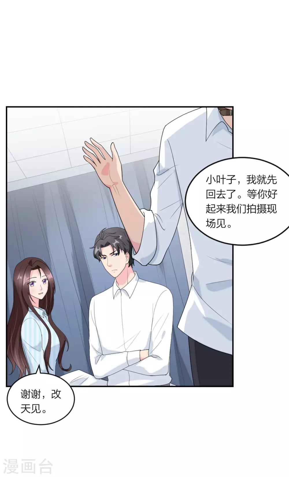 第80话 争风吃醋的猛男-第83话
