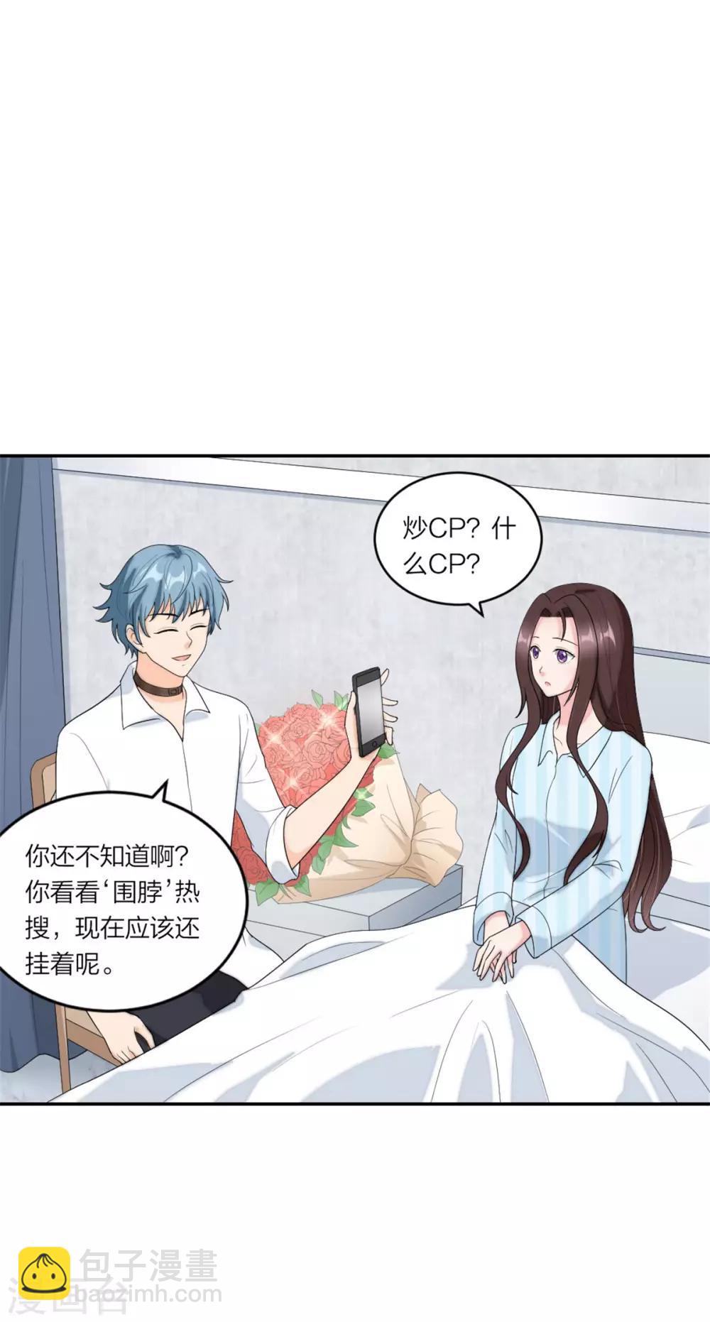 第80话 争风吃醋的猛男-第83话