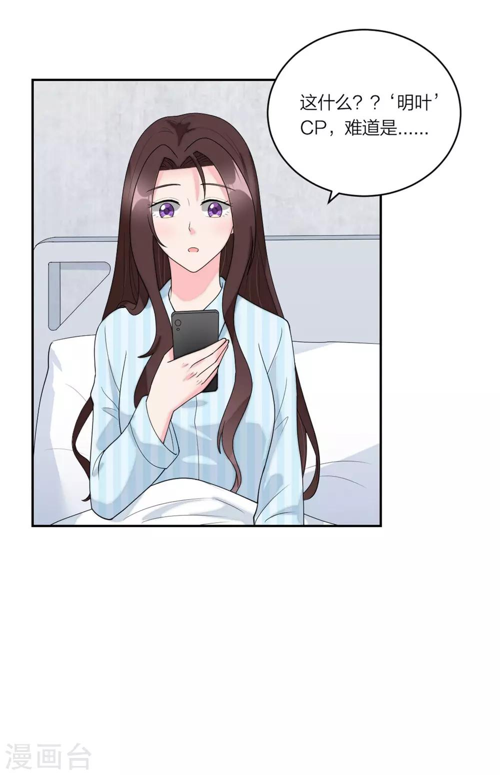 第80话 争风吃醋的猛男-第83话