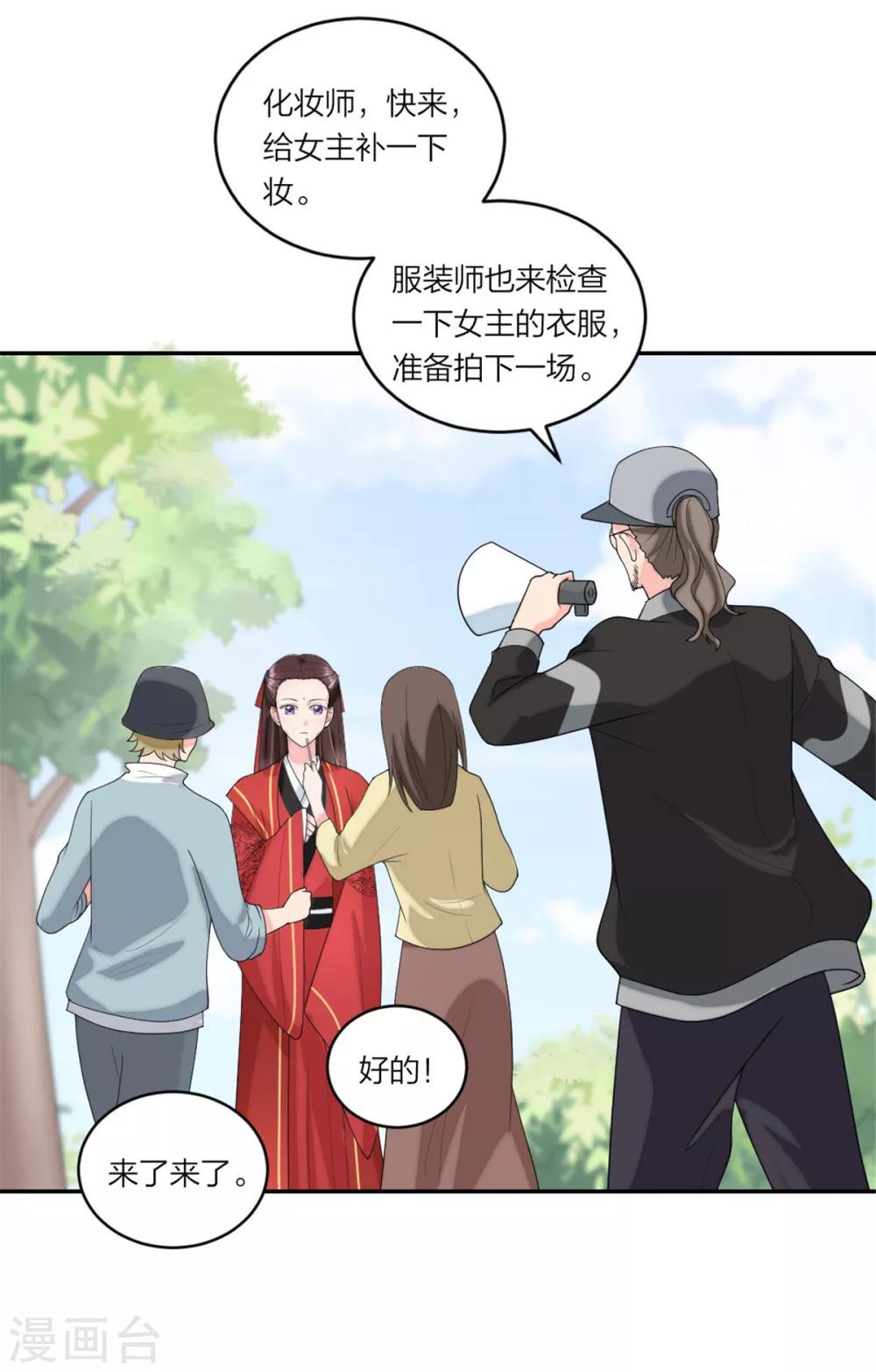 第83话 武术小明星-第87话