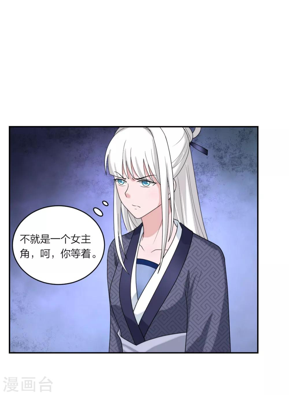 第83话 武术小明星-第87话