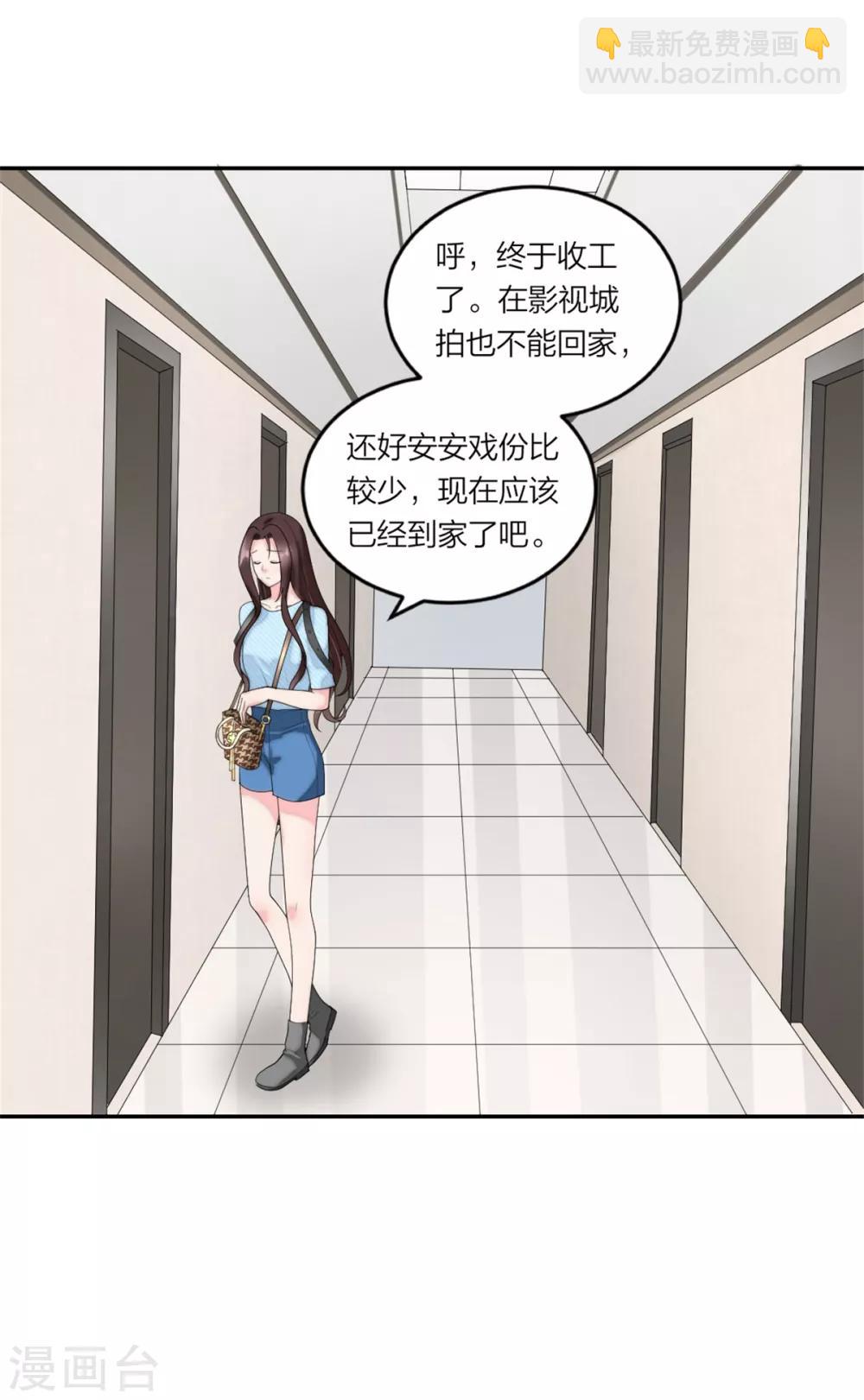 第83话 武术小明星-第87话