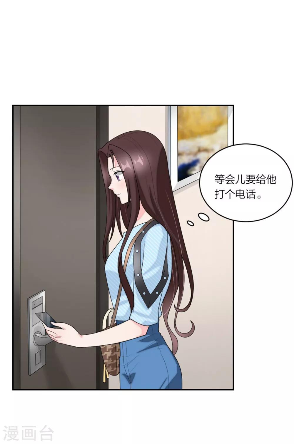 第83话 武术小明星-第87话