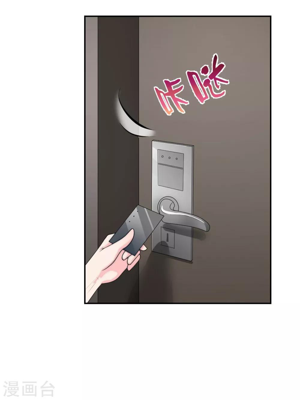 第83话 武术小明星-第87话