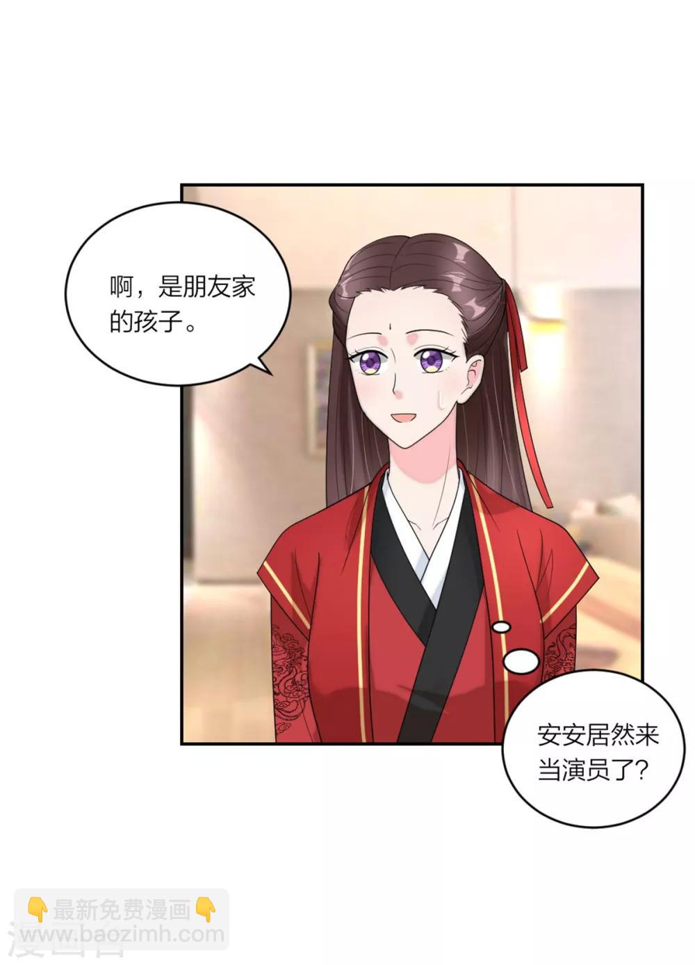 第83话 武术小明星-第87话