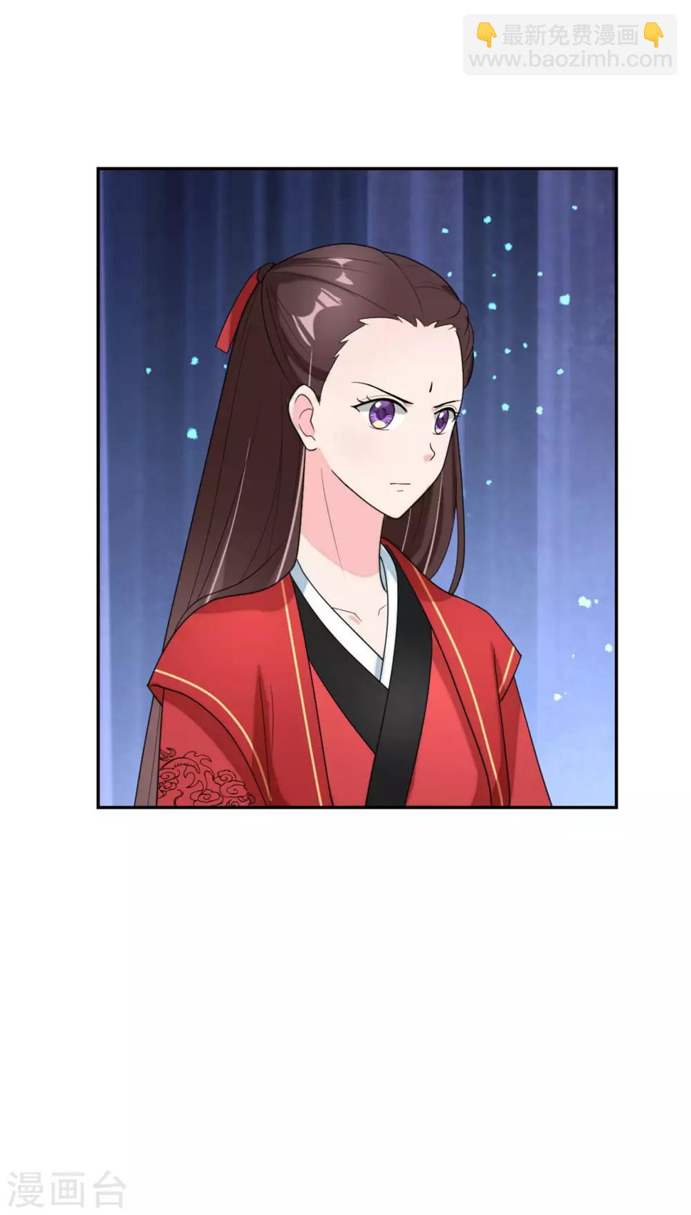 第85话 抗议换女主！-第89话