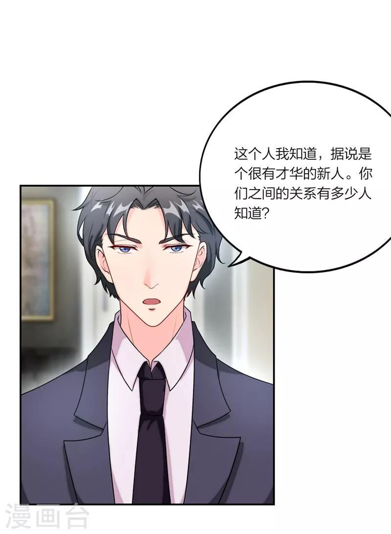 第10话 接近真相一步-第11话