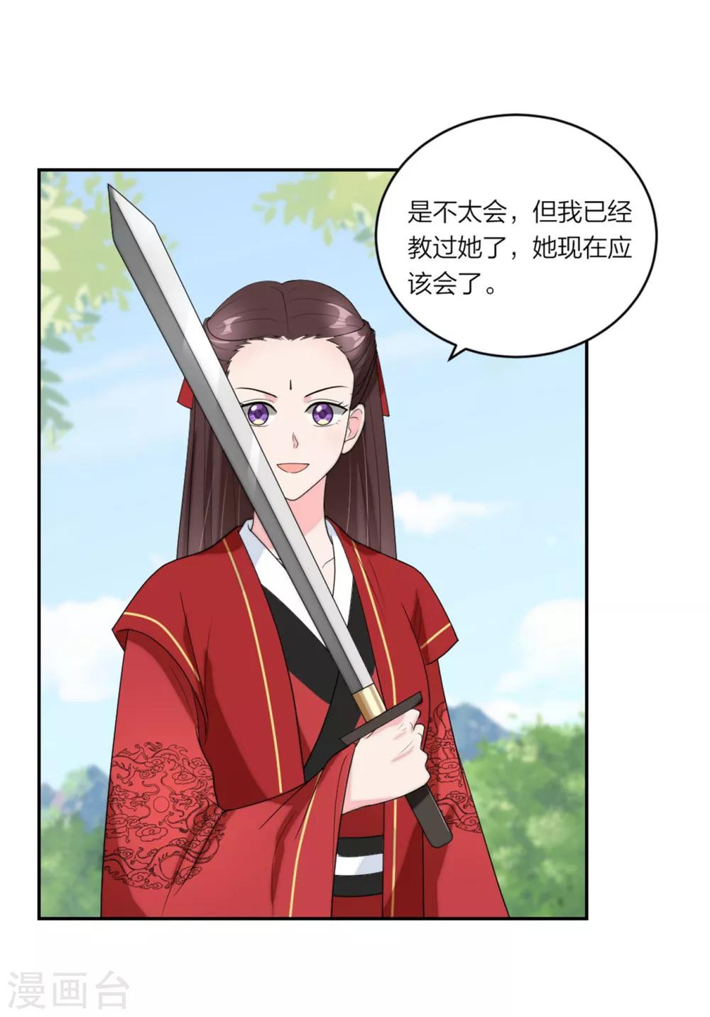 第91话  吃瓜停不下来-第95话